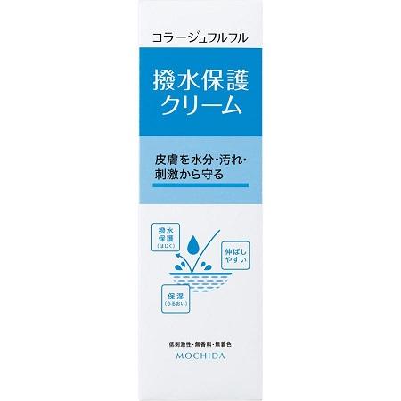 持田ヘルスケア コラージュフルフル撥水保護クリーム 150g