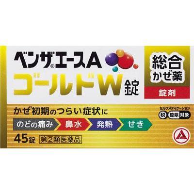 武田薬品　ベンザエース　ベンザ君　アンテナあり　日本生命　カッパ君セット ベンザ 【指定第2類医薬品】ベンザエースAゴールドW 45錠【セルフ