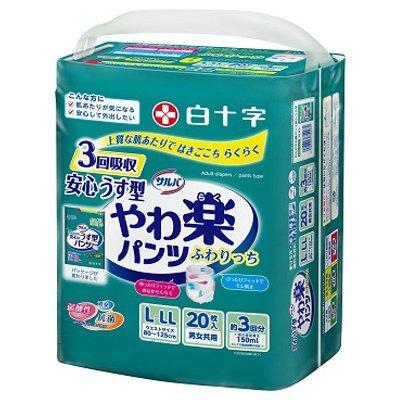 やわ楽パンツ LLサイズ 20枚入り ≪送料無料≫サルバ やわ楽パンツ安心うす型 男女共用 L-LL