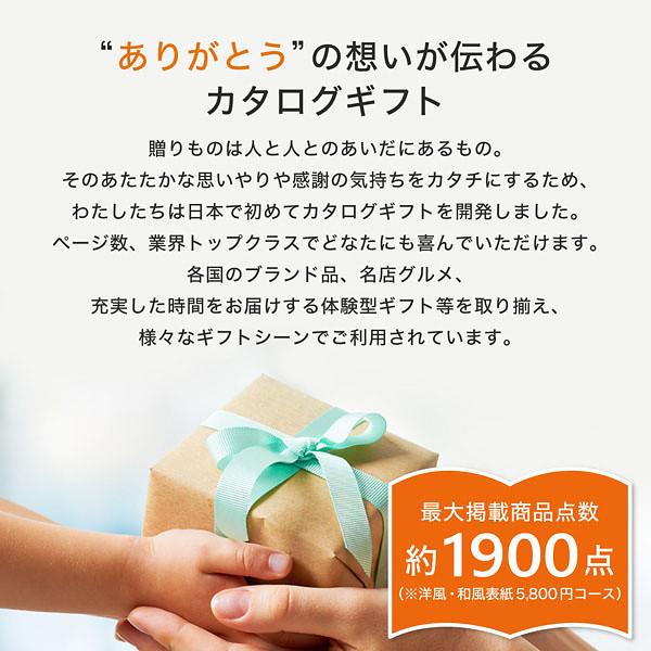 全国送料無料　カタログギフト瑠璃 春蘭（和風）25,800円コース｜kenjya-gift｜06