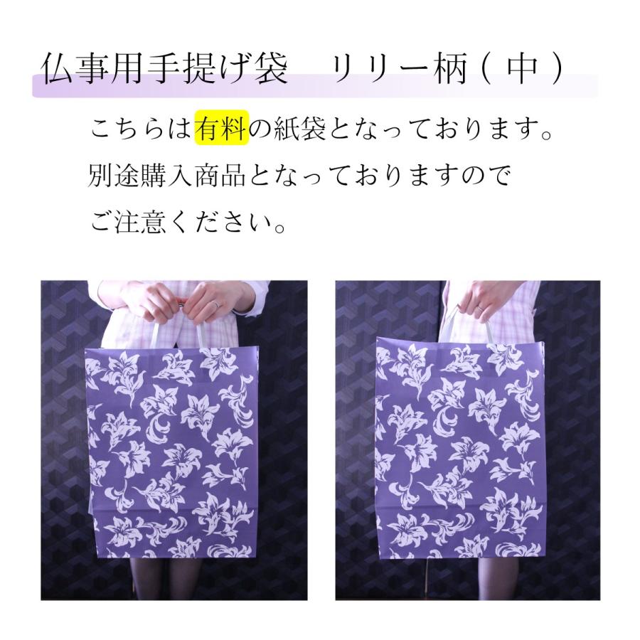 50 Off 法要の引き出物 法事のお返しに 調味料セレクトギフト 白無地紙袋付 Ge 35r 17 7662 035 賢者のギフト 通販 Yahoo ショッピング