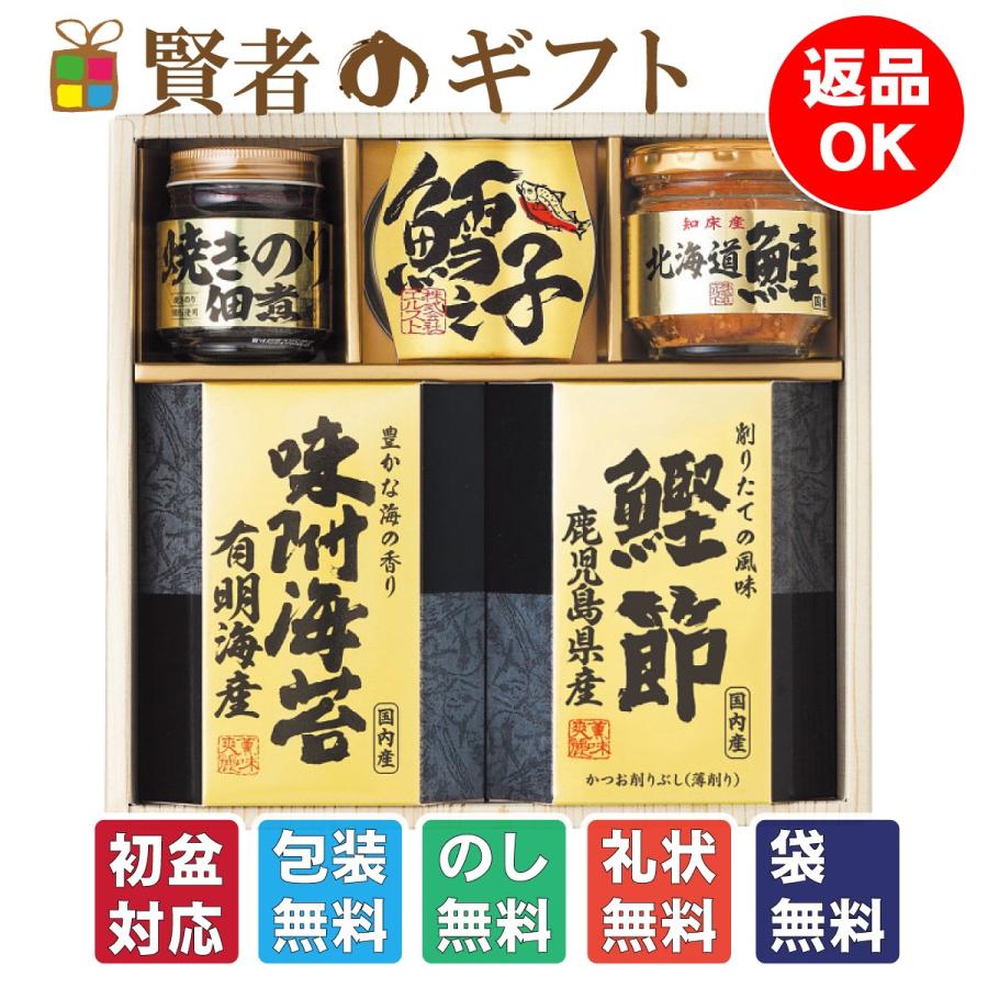 初盆 新盆用のお返し 美味之誉 詰合せ 2652 25 初盆 新盆 お返し 引き出物 ご返礼品 ギフト オススメ 志 返品可 20 2612 040 賢者のギフト 通販 Yahoo ショッピング