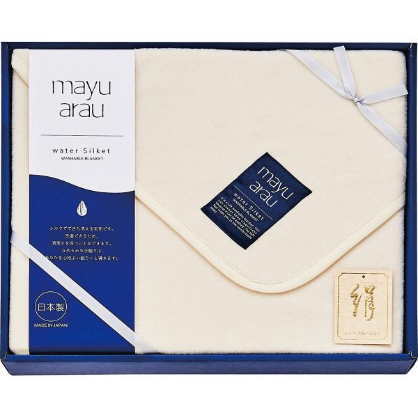 25 Off 洗えるシルク混敷毛布 Was 新築 お見舞いのお返し 内祝 出産 結婚