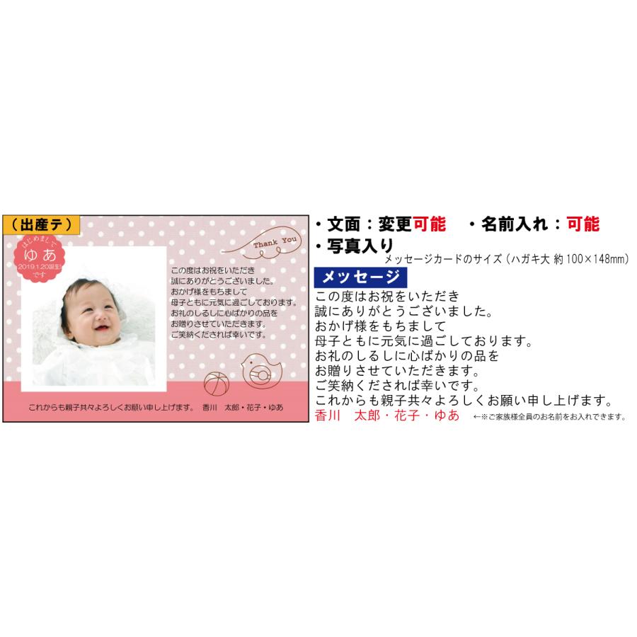 無料 出産内祝い用メッセージカード 当店でお買上のお客様限定 商品購入数分のみ 15 05 29 1 賢者のギフト 通販 Yahoo ショッピング