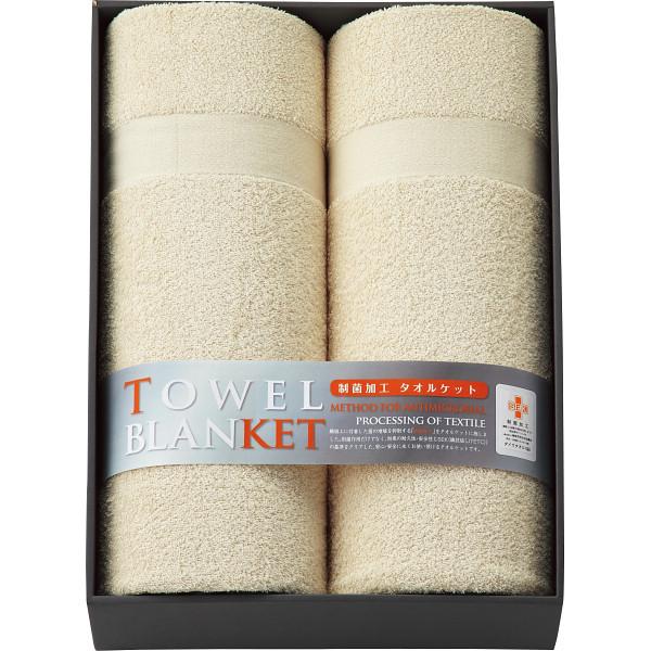 日本全国送料無料 全国送料無料 35 割引 泉州こだわりタオル 制菌加工 タオルケット2枚セット Sek400 お見舞い御礼 法要 お返し 人気 定番品 60 Off Nicmosul Org