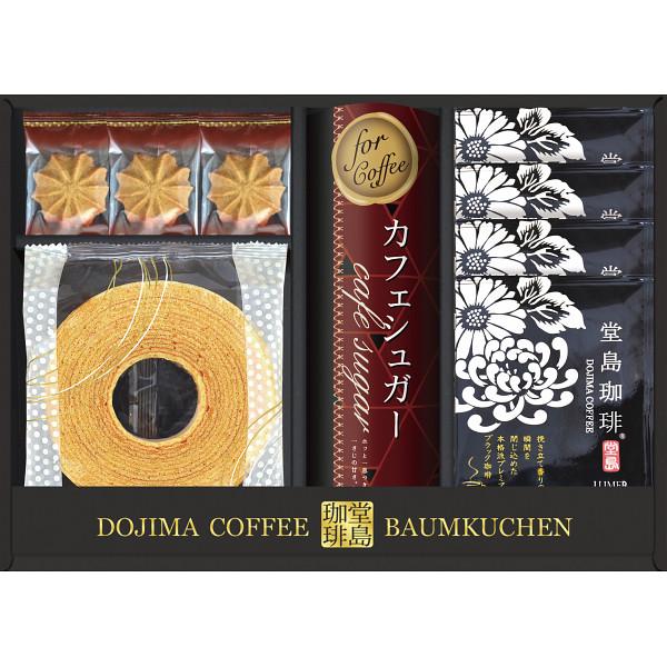 10 Off 堂島珈琲 スイーツセット Hyf Bj お見舞い御礼 出産内祝