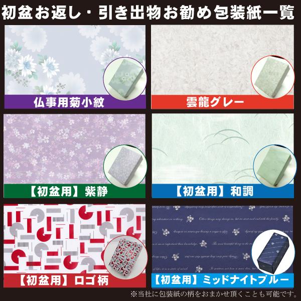900円 日本全国 送料無料 味の素 オイルギフト LPKー30T キャンセル 変更 返品不可