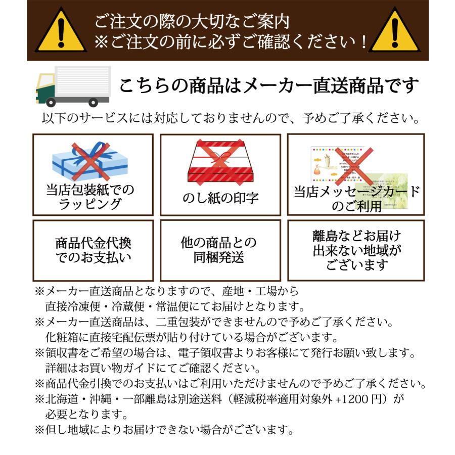 送料無料　2024年お中元おすすめ　四季舎の森フルールブラン　北海道ラスク3種詰合せ(36枚入)（メーカー直送品・常温便）゛｜kenjya-gift｜03