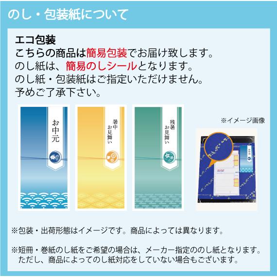 送料無料　2024年お中元おすすめ　横浜中華街「耀盛號」　豚角煮ちまき（CYG810ND）（メーカー直送品・冷凍便）゛｜kenjya-gift｜02