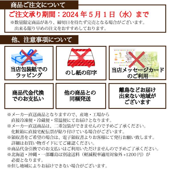 2024年母の日　銀座千疋屋　銀座プチフルーツタルト（PGS-327）（メーカー直送品・冷凍便）(母の日限定　メッセージカード付き　人気商品）゛｜kenjya-gift｜03