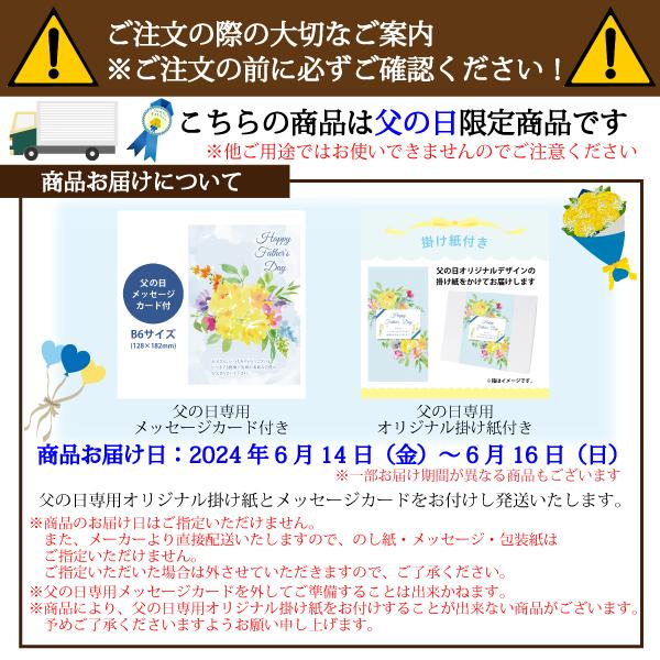 2024年父の日　松阪牛すき焼き用ウデバラ400g（UBS40-80MA1）（メーカー直送品・冷凍便）(父の日限定　メッセージカード付）゛｜kenjya-gift｜02