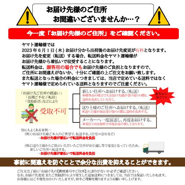 2024年父の日　北海道産いくらとやまや明太子・味付け数の子詰合せ（4928-50）（メーカー直送品・冷蔵便）(父の日限定　メッセージカード付）゛｜kenjya-gift｜04