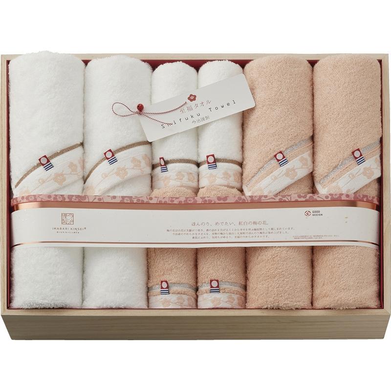 今治タオル（imabari towel）/今治謹製 至福タオル梅染め 木箱入り  フェイスタオル・バスタオル各4枚入り  SH66200 今治タオル（imabari towel） 全国送料無料 今治謹製 至福タオル梅