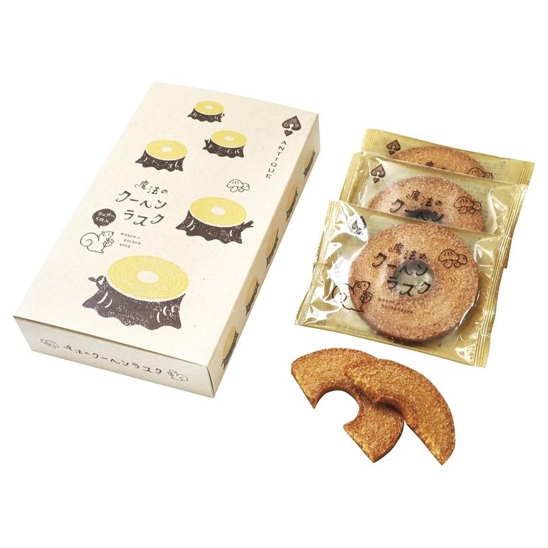 Antique 魔法のクーヘンラスク C 賢者のギフト 通販 Yahoo ショッピング