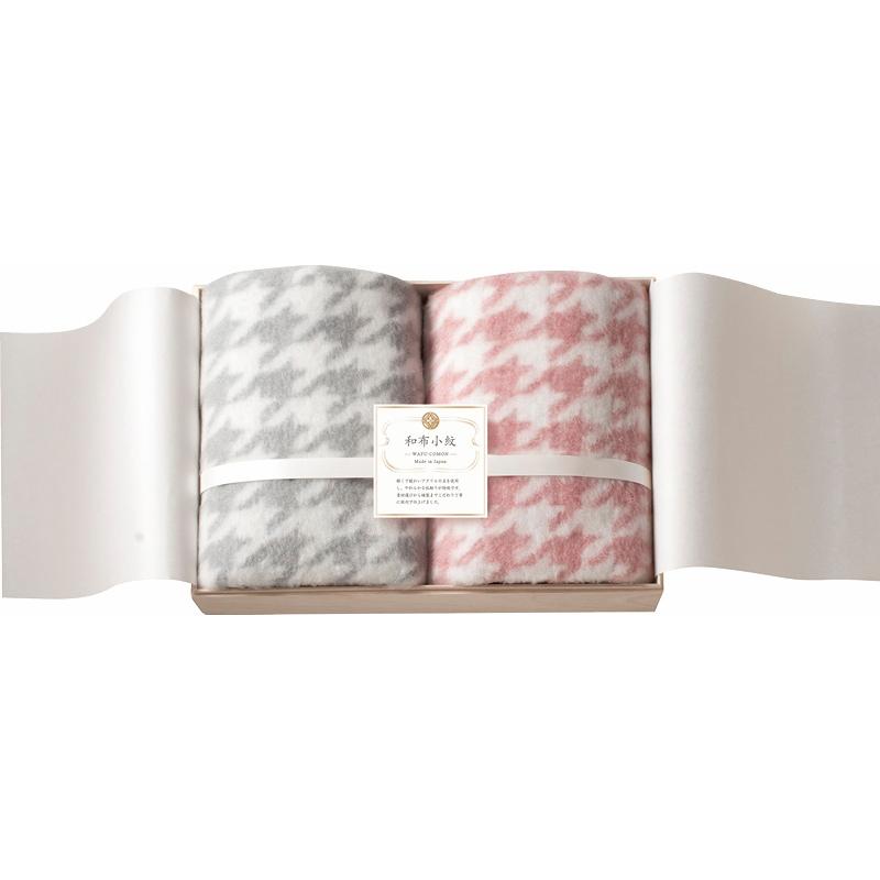 クリスマス ギフト ひざ掛け 和布小紋 千鳥 ひざ掛け2P(国産木箱入) クリスマス プレゼント ギフト 和布小紋 千鳥 ひざ掛け2P（国産木箱入）（MP-880K）○3 : 賢者の