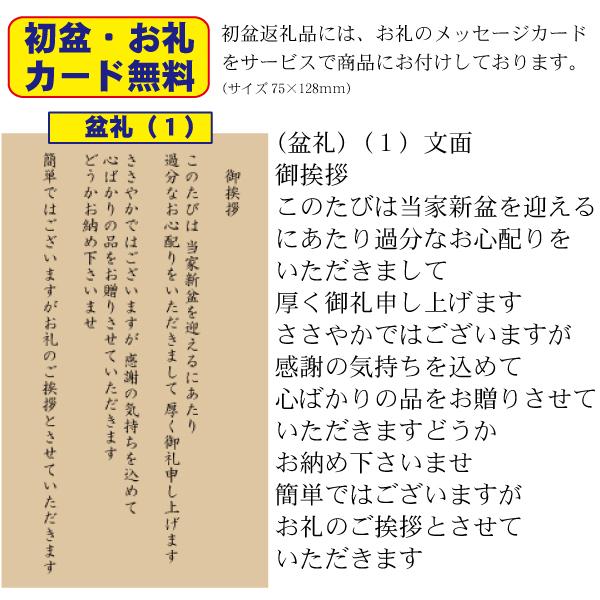 【初盆・新盆のお返し　返品可】花王　アタック抗菌EXバラエティギフト（K・AU-15）（引き出物　ご返礼品　オススメ　手提げ付　お礼状）〔□5・4〕｜kenjya-gift｜09