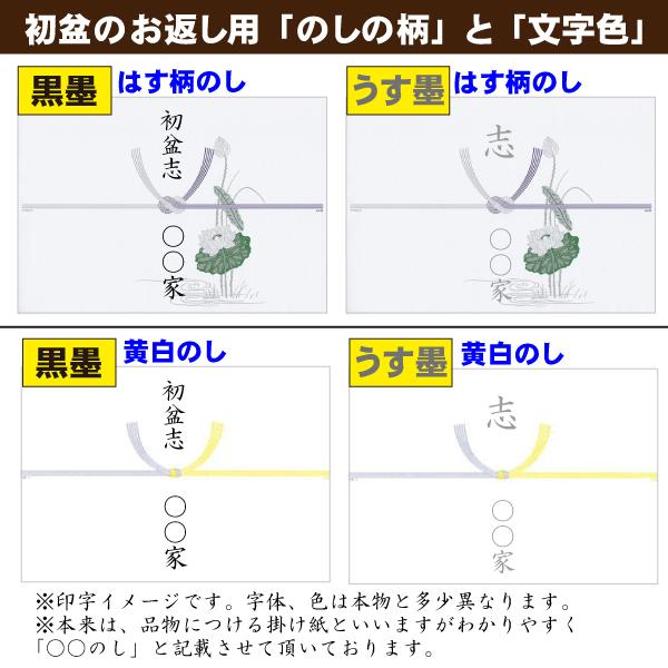 【初盆・新盆のお返し　返品可】柿安本店・新之助貝新　しぐれ詰合せ（KSBOS　）（引き出物　ご返礼品　オススメ　志　手提げ付　お礼状）゛〔□5・60〕｜kenjya-gift｜05