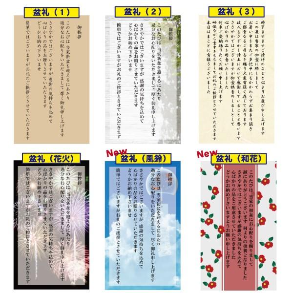 初盆 新盆用のお返し 島原手延そうめんh Fh 10 初盆 新盆 お返し 引き出物 ご返礼品 ギフト オススメ 志 返品可 H 賢者のギフト 通販 Yahoo ショッピング