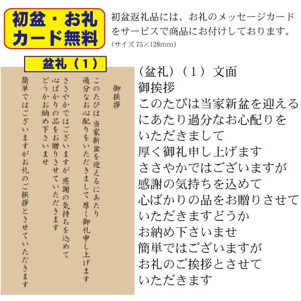 初盆 新盆用のお返し 島原手延そうめんh Fh 10 初盆 新盆 お返し 引き出物 ご返礼品 ギフト オススメ 志 返品可 H 賢者のギフト 通販 Yahoo ショッピング