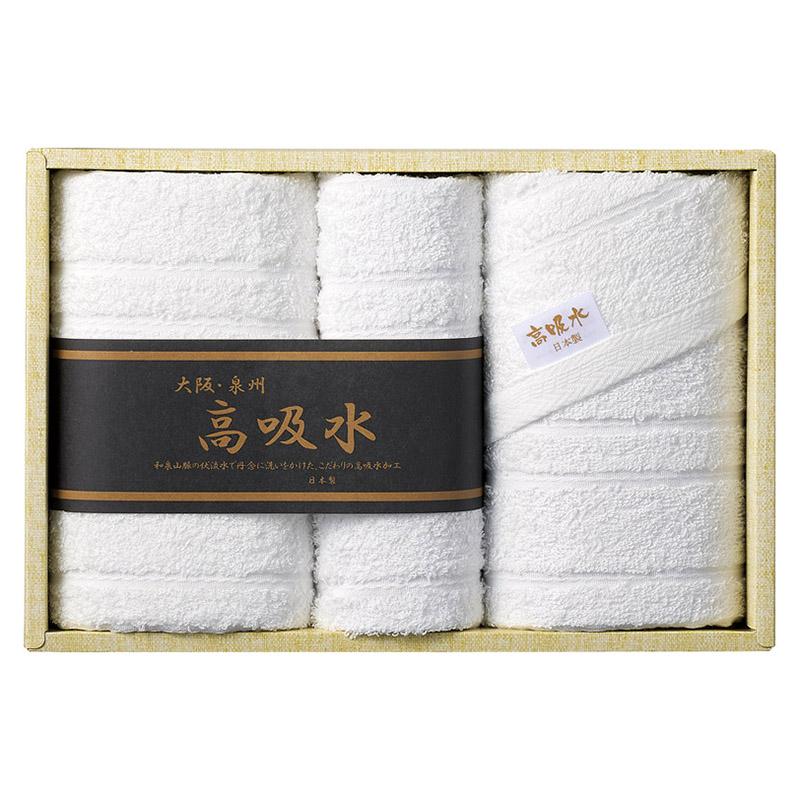 泉州タオル 50％OFF 大阪・泉州 高吸水タオルセット（KT-2500）（期間