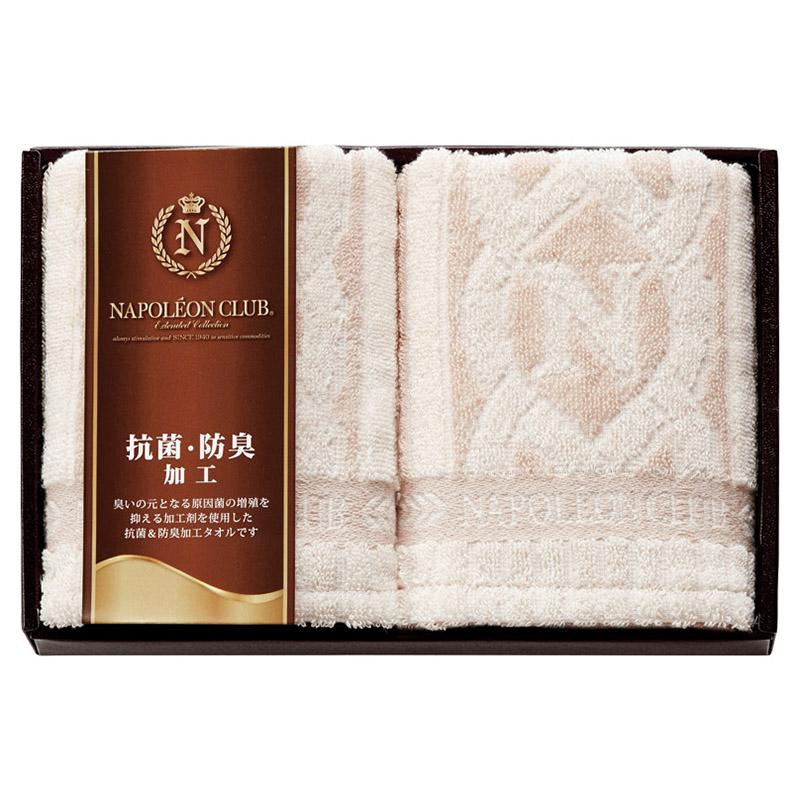 40％OFF・数量限定 ナポレオンクラブ ホテル仕様 抗菌防臭フェイス