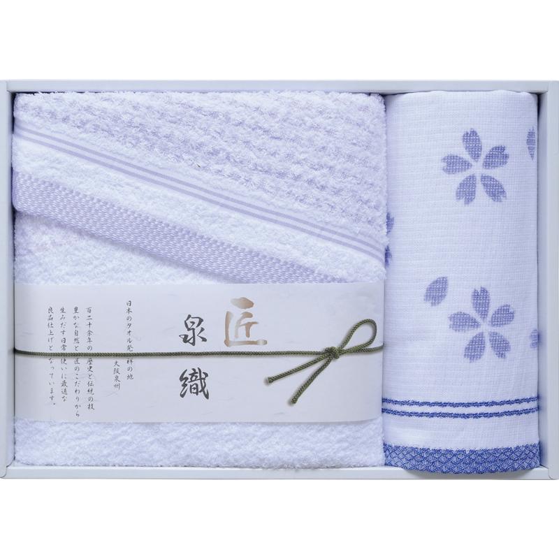 50 Off 泉織 桜タオル バスタオル ハンドタオル Ns 15 お見舞いお礼 快気内祝 出産内祝 香典返し 法要 お返し 返礼 贈り物 N 賢者のギフト 通販 Yahoo ショッピング