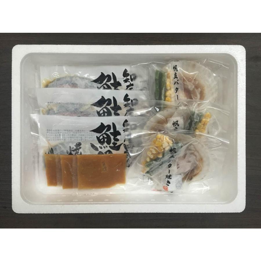 送料無料 北海道 鮭のちゃんちゃん焼きと帆立バター焼き 秋鮭 3枚 帆立バター焼き 3 メーカー直送品 冷凍便 Ns1053t 賢者のギフト 通販 Yahoo ショッピング