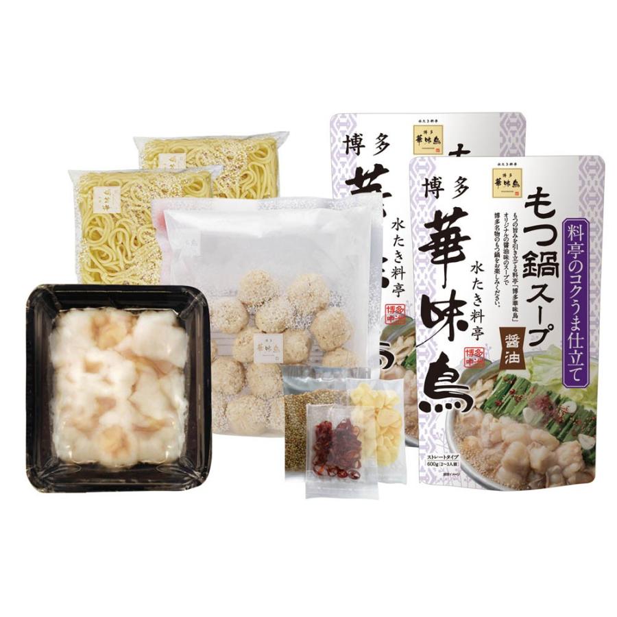 送料無料 福岡 博多華味鳥 もつ鍋セット メーカー直送品 冷凍便 ギフト プレゼント ご自宅用におすすめ Ns1211t 賢者のギフト 通販 Yahoo ショッピング