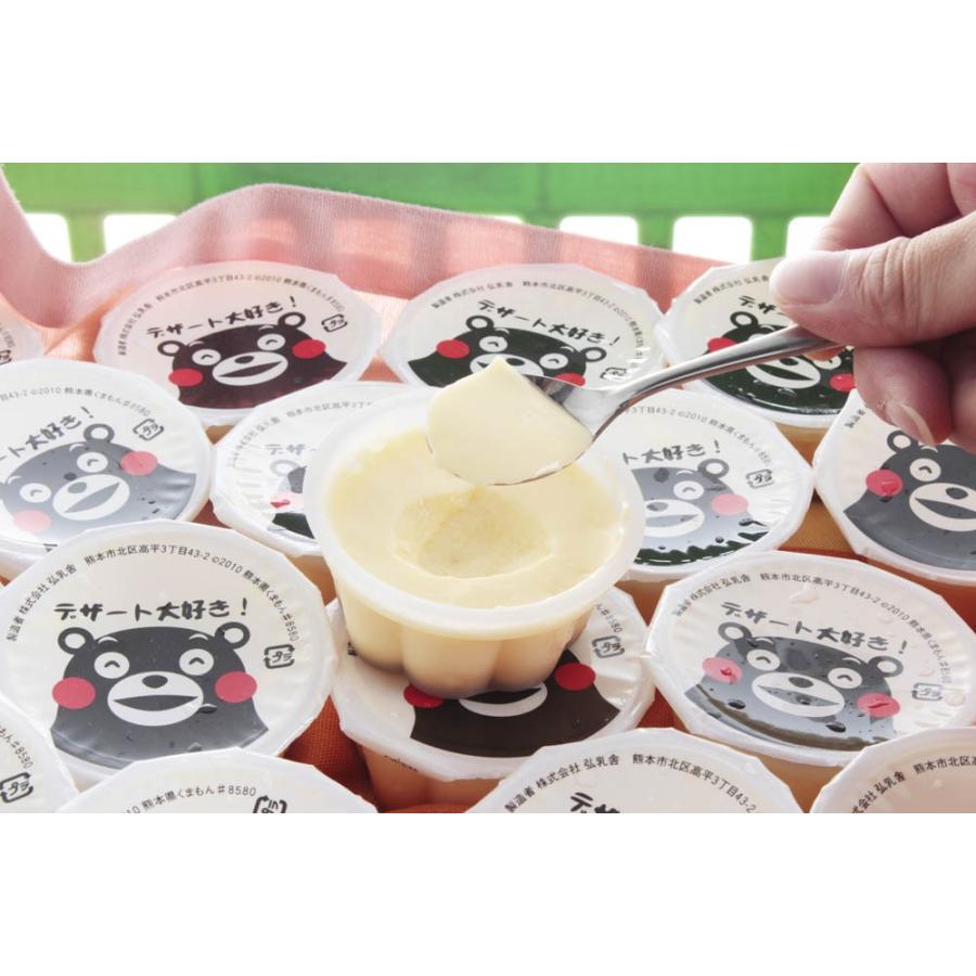 送料無料 熊本 デザート大好きくまモンの牛乳プリン メーカー直送品 冷凍便 ギフト プレゼント ご自宅用におすすめ Ns1637t 賢者のギフト 通販 Yahoo ショッピング