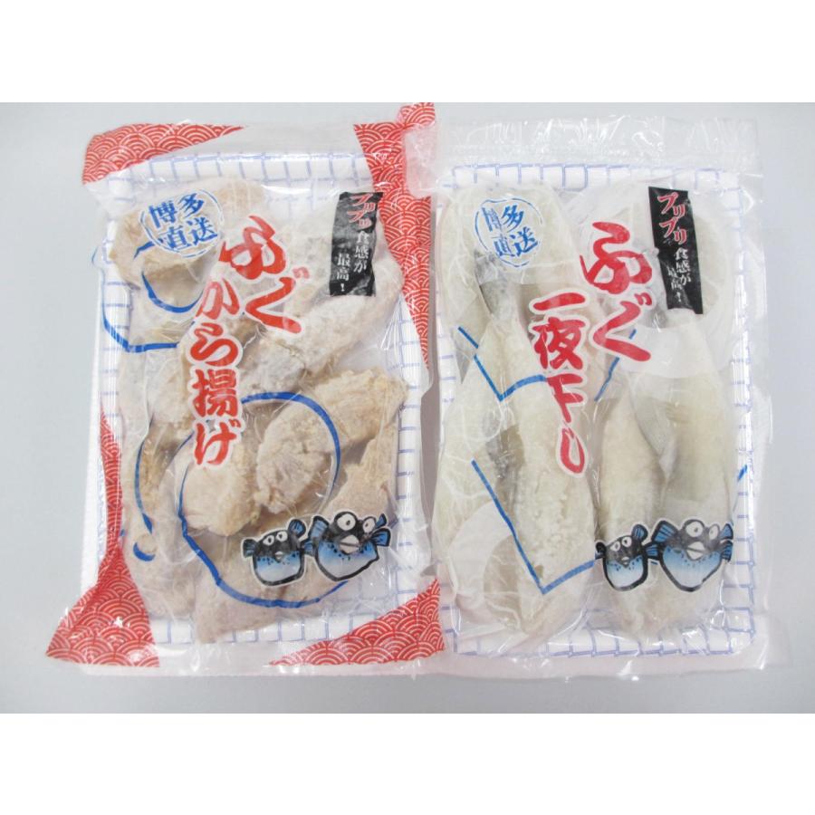 送料無料 玄海ふぐの唐揚げと一夜干し メーカー直送品 冷凍便 ギフト プレゼント ご自宅用におすすめ Fcekano Edu Ng