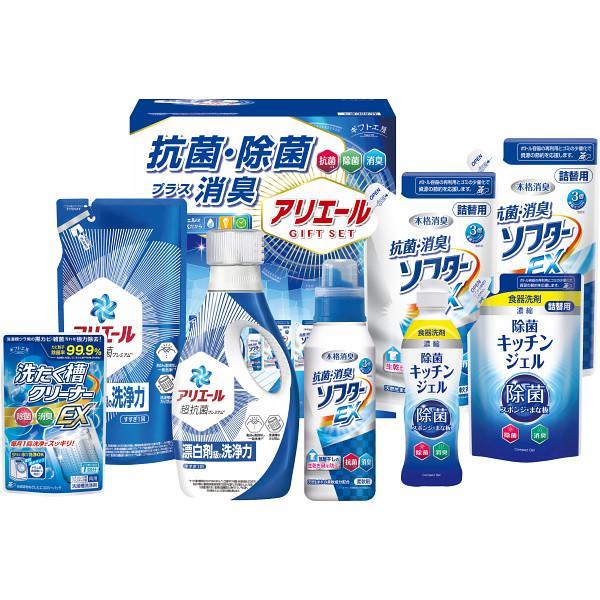 40％OFF　ギフト工房　アリエール抗菌除菌ギフト（GPS-50NE）（快気祝　お見舞いお返し　内祝い　お返し　香典返し） | アリエール | 01