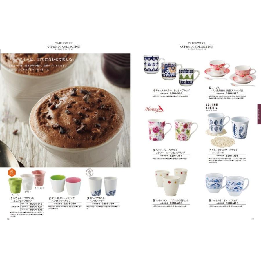 送料無料 出産祝い 結婚祝い 快気祝い 法事などにおすすめカタログギフト 心日和 和風 2 800円コース Usukou2500 賢者のギフト 通販 Yahoo ショッピング