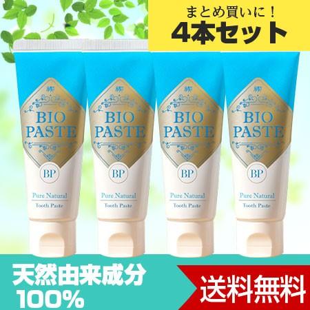 バイオペースト 60g 4本セット 認定販売店No-002 天然由来 100％ オーラルケア 歯磨き粉 口腔内ケア（Yahoo!・健康な髪ドットコム）