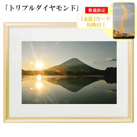 秋元隆良 奇跡の写真 トリプルダイヤモンド 金龍カード 特典付 秋元隆良 奇跡の写真 トリプルダイヤモンド 金龍カード 特典付