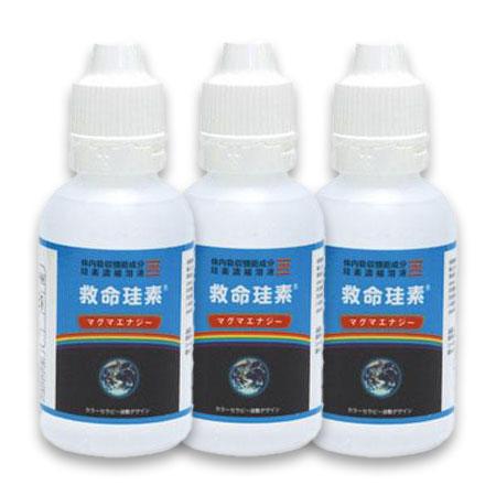 救命珪素 50ml 3本セット ケイ素 水晶 水溶性珪素 ミネラル UMO