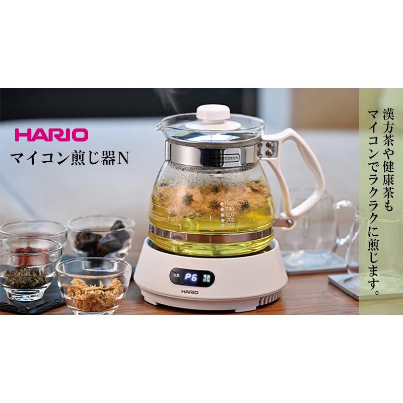 HARIO ハリオ マイコン 煎じ器 HMJN-1000W ハーブ お茶 漢方薬 HARIO ハリオ マイコン 煎じ器 HMJN-1000W ハーブ お茶 漢方薬