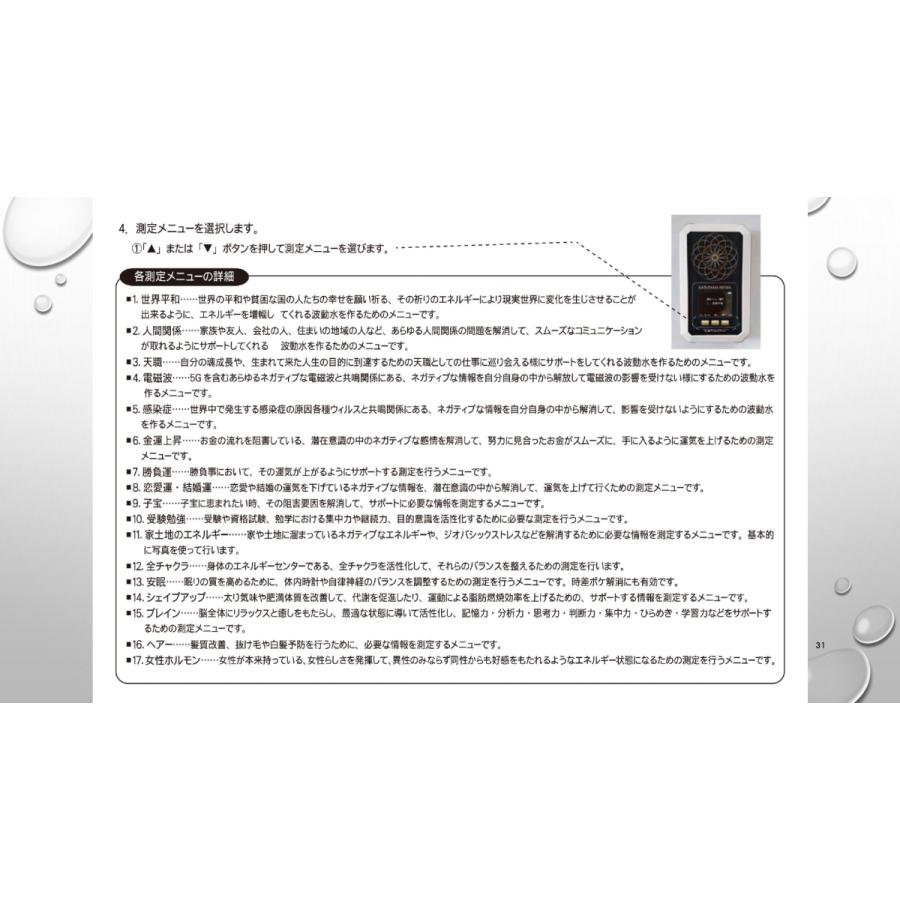 数霊REIWA : 健康な髪ドットコム - 通販 - Yahoo!ショッピング