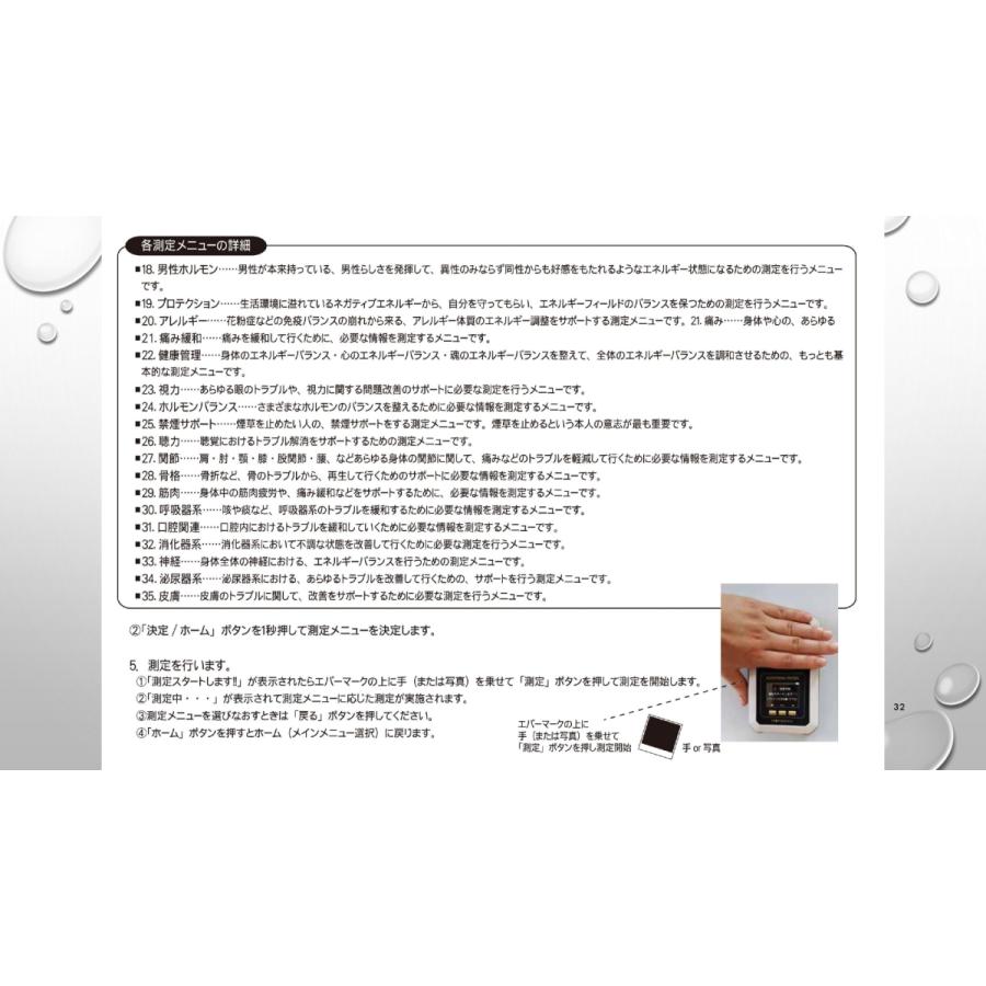 数霊REIWA : 健康な髪ドットコム - 通販 - Yahoo!ショッピング
