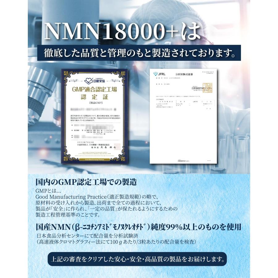KIRA LABO NMN18000+ 90粒 2本セット : 健康な髪ドットコム - 通販