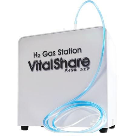 VitalShare バイタルシェア 日省エンジニアリング製 標準仕様水素水素