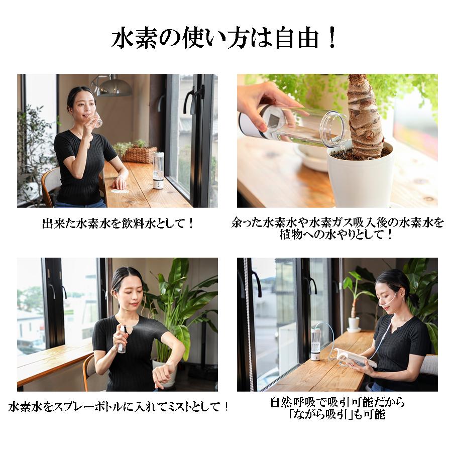 メーカー1年保証 日省エンジニアリング MyShinTouSui-U 水素吸入器