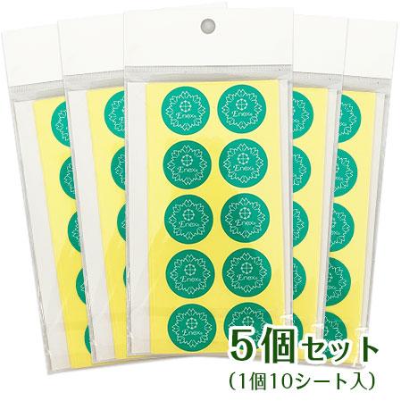ENEX セット