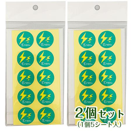 Enex エネックス 電波取り替えっこ押捺 5居敷き 2個仕掛ける 電波 押しとどめる 押捺 ステッカー スマホ 陰電子道具 スマホ、タブレット、パソコン-電磁波、静電気防止グッズ