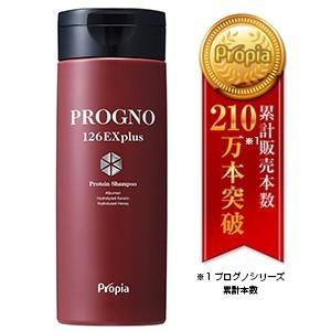 プロピア プログノ 126 EX plus シャンプー 200ml 保湿 スカルプ ヘアケア 頭皮 天然由来成分 ボリューム ハリ ツヤ コシ｜kenkami