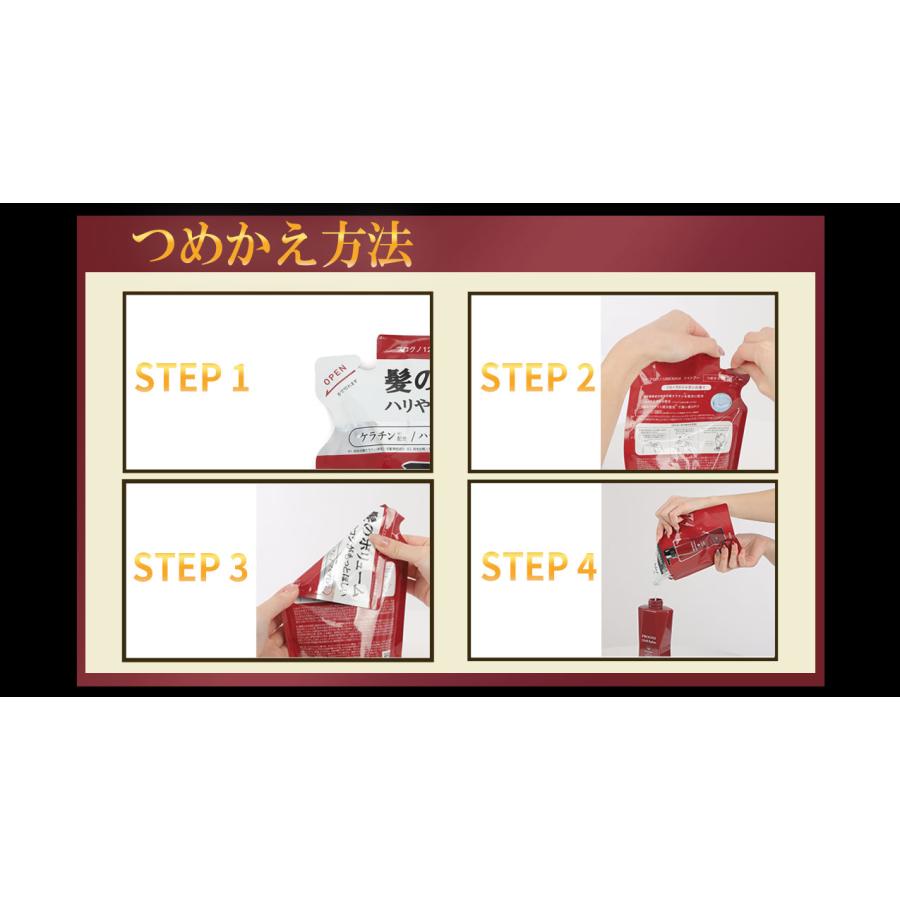 PROGNO プロピア プログノ 126 EX plus シャンプー 350ml 詰替え用 3個