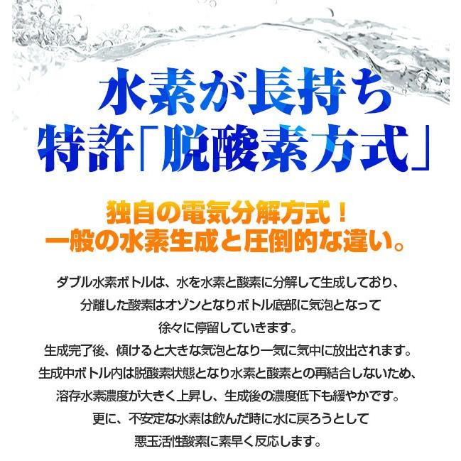 リニューアル 水素吸入器 水素水生成器 ダブル水素ボトル 日省