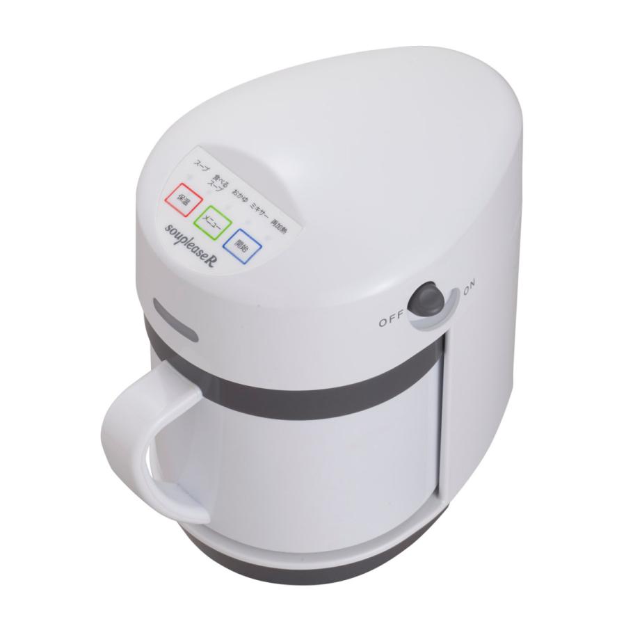 ゼンケン スープリーズR スープメーカー レシピ付き ZSP-4 調理家電