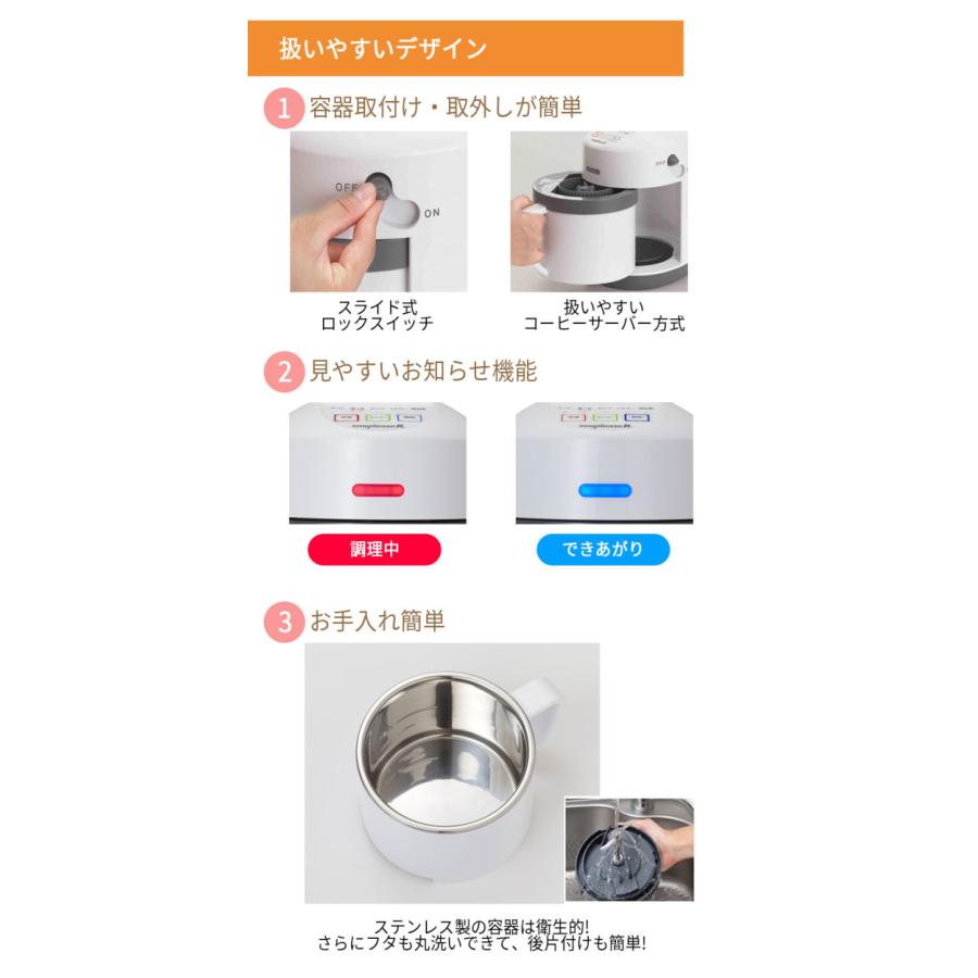 ゼンケン スープリーズR スープメーカー レシピ付き ZSP-4 調理家電