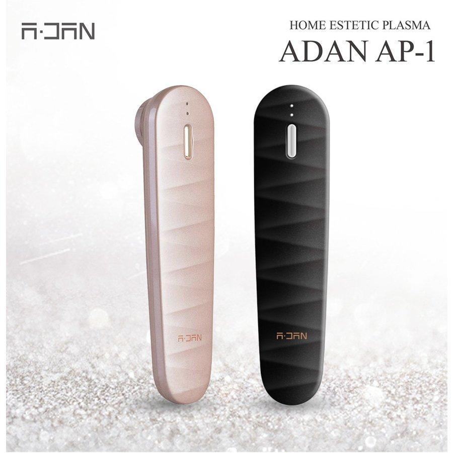 プラズマ美顔器ADAN AP1 　アダンAP1