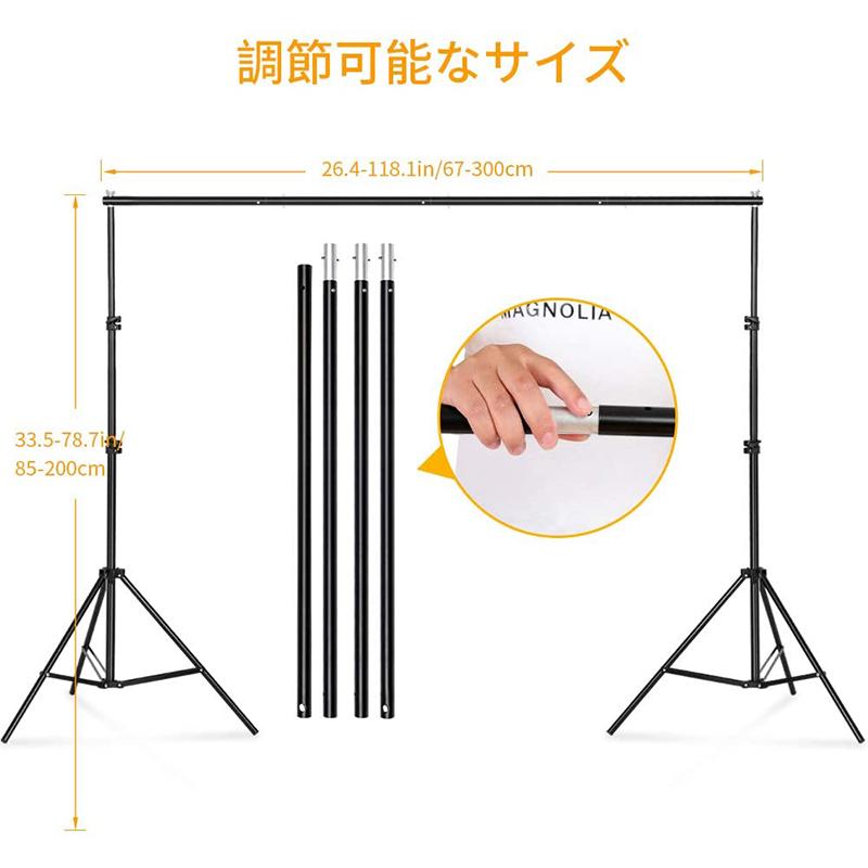 背景スタンド 撮影用 背景布スタンドセット 160 300cm黒 白 緑背景紙3枚 クロマキー スクリーンと4 背景布クリップ 三脚 装置簡単 バッグ付き Addm1852 Case By Case一号店 通販 Yahoo ショッピング